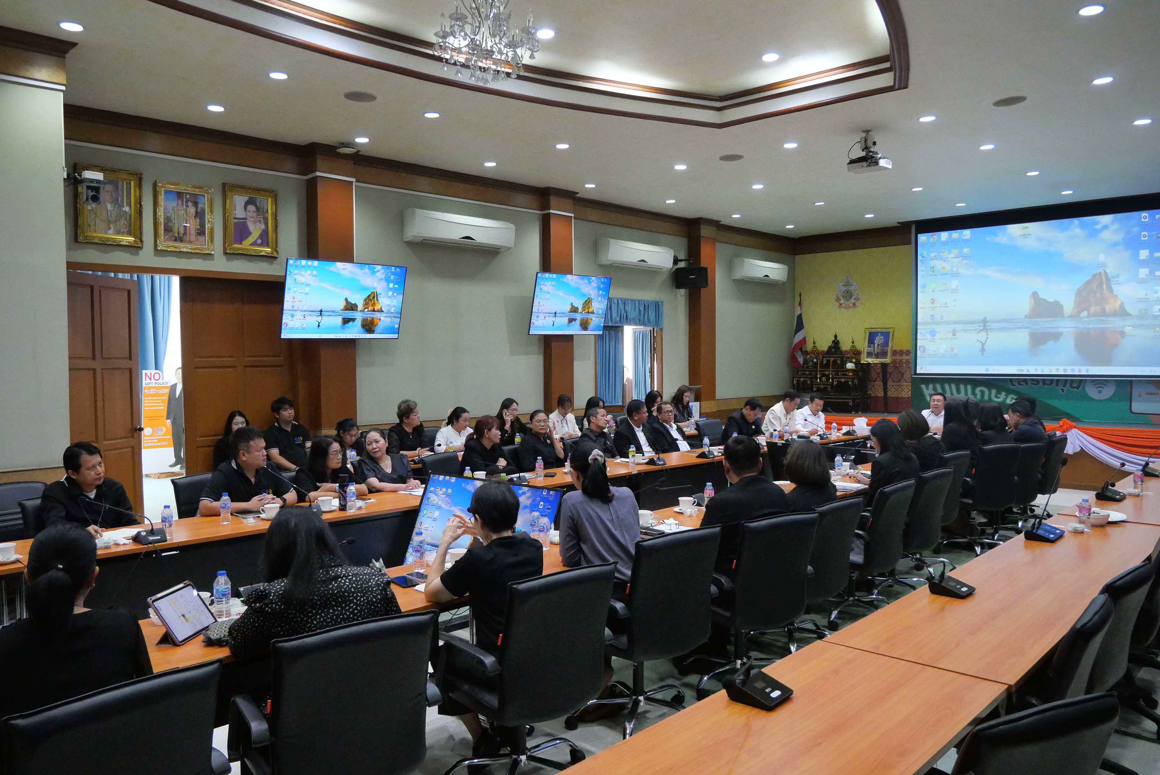 title - ส.ป.ก. ประชุม Morning Talk